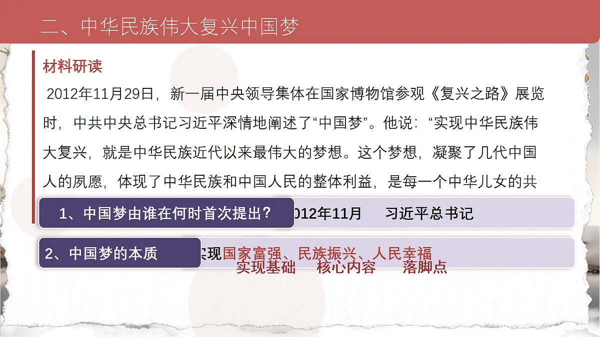 18269068第5页