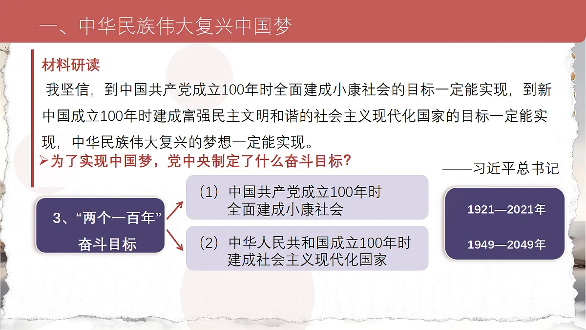 18269068第6页