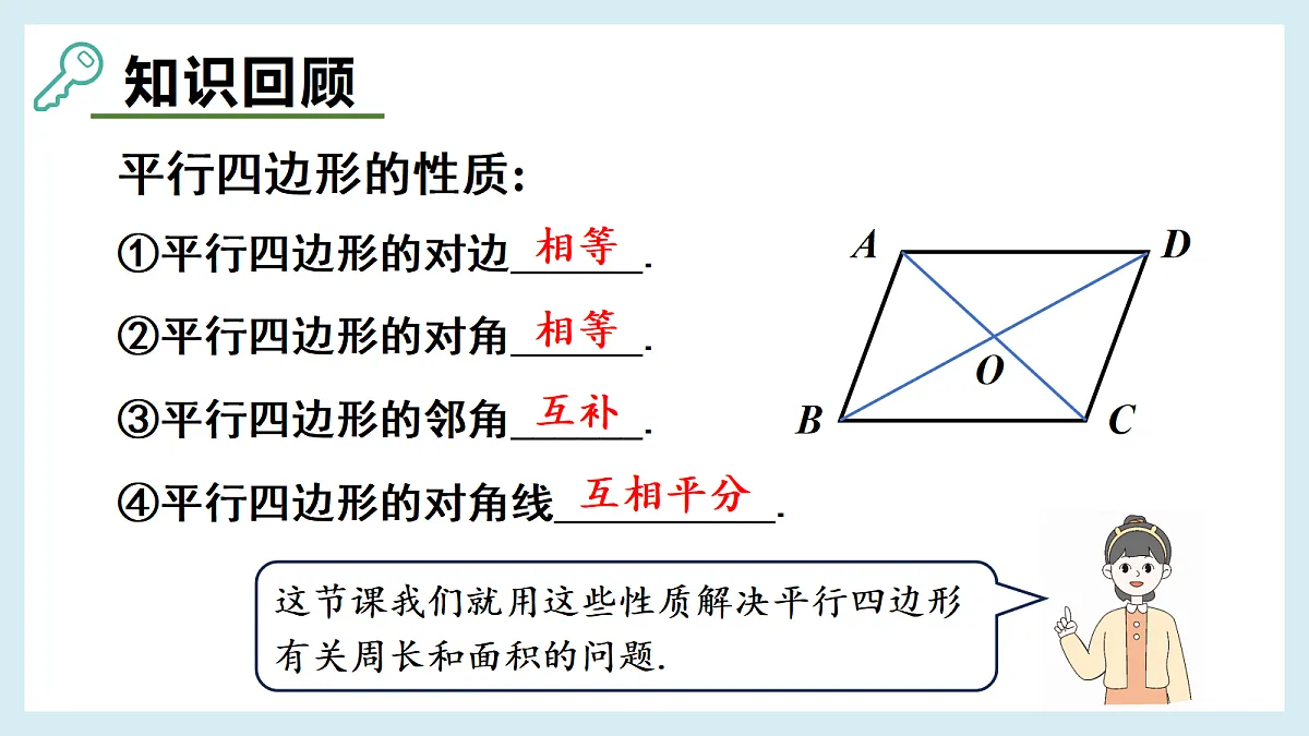 18269075第2页