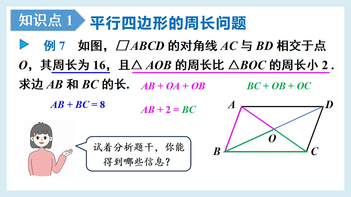 18269075第3页