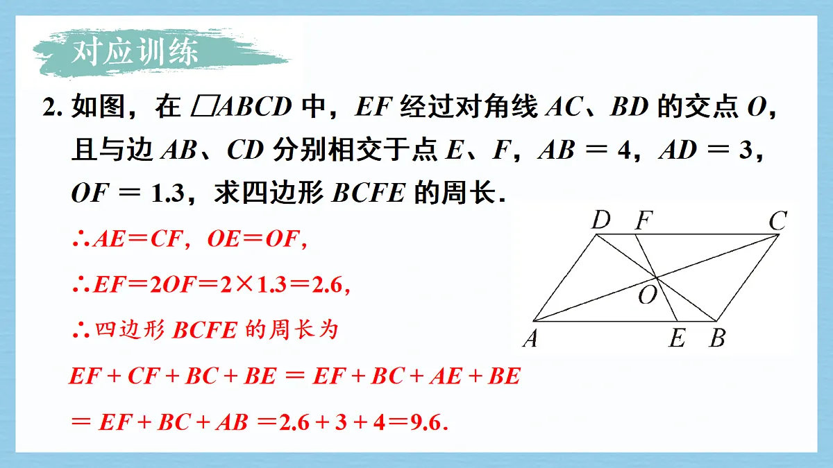 18269075第7页