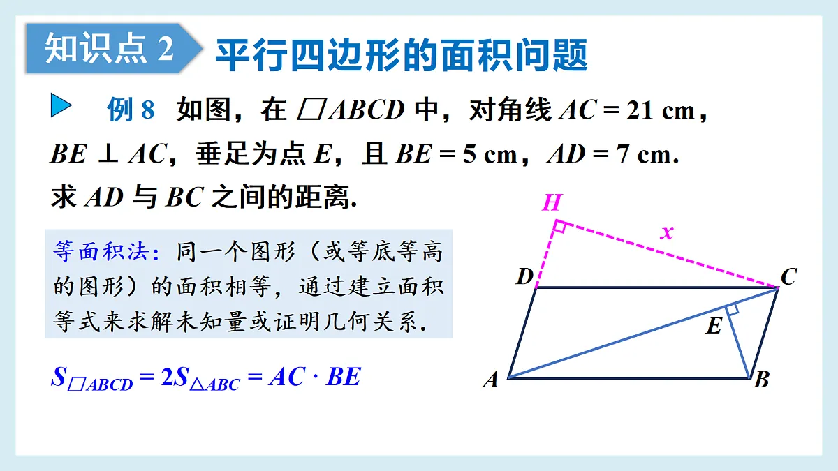 18269075第8页