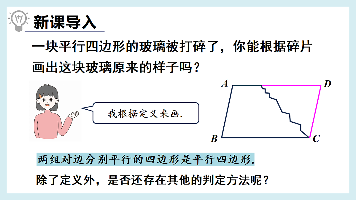 18269077第2页
