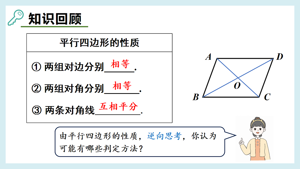 18269077第3页