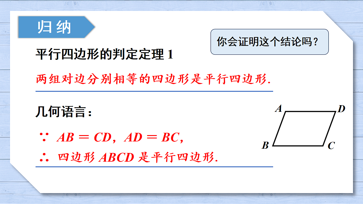 18269077第7页
