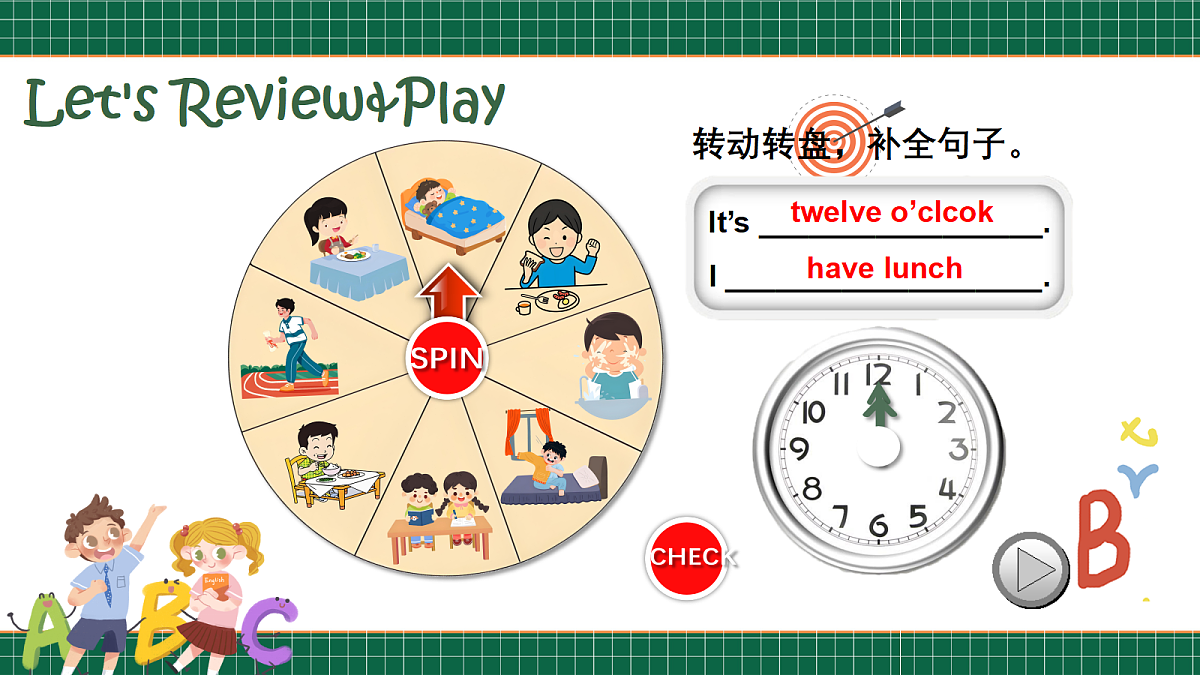 18269158第6页