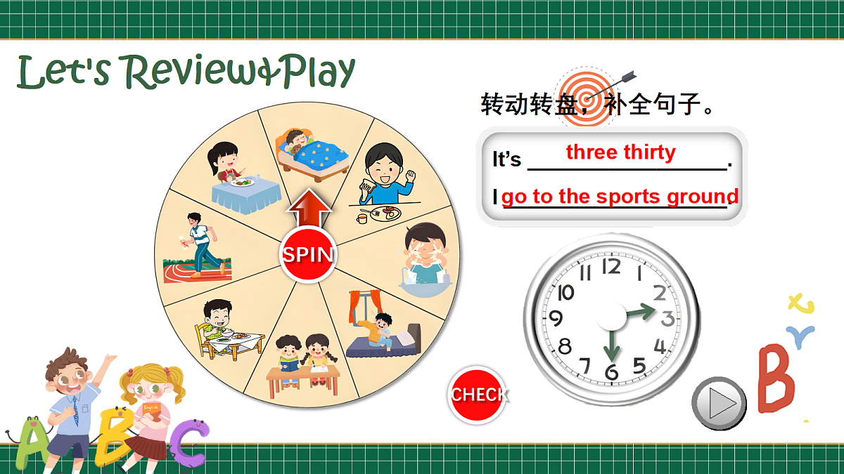 18269158第7页