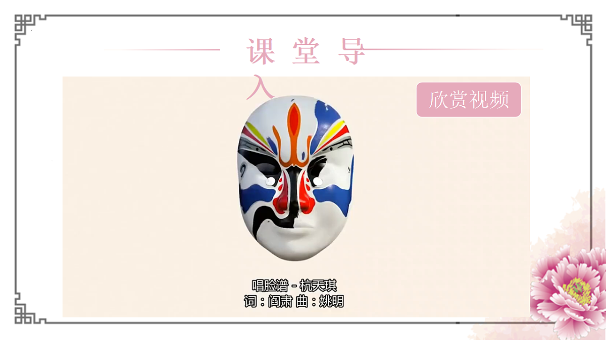 18270019第2页