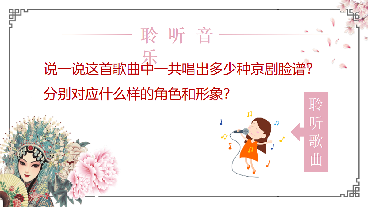 18270019第5页