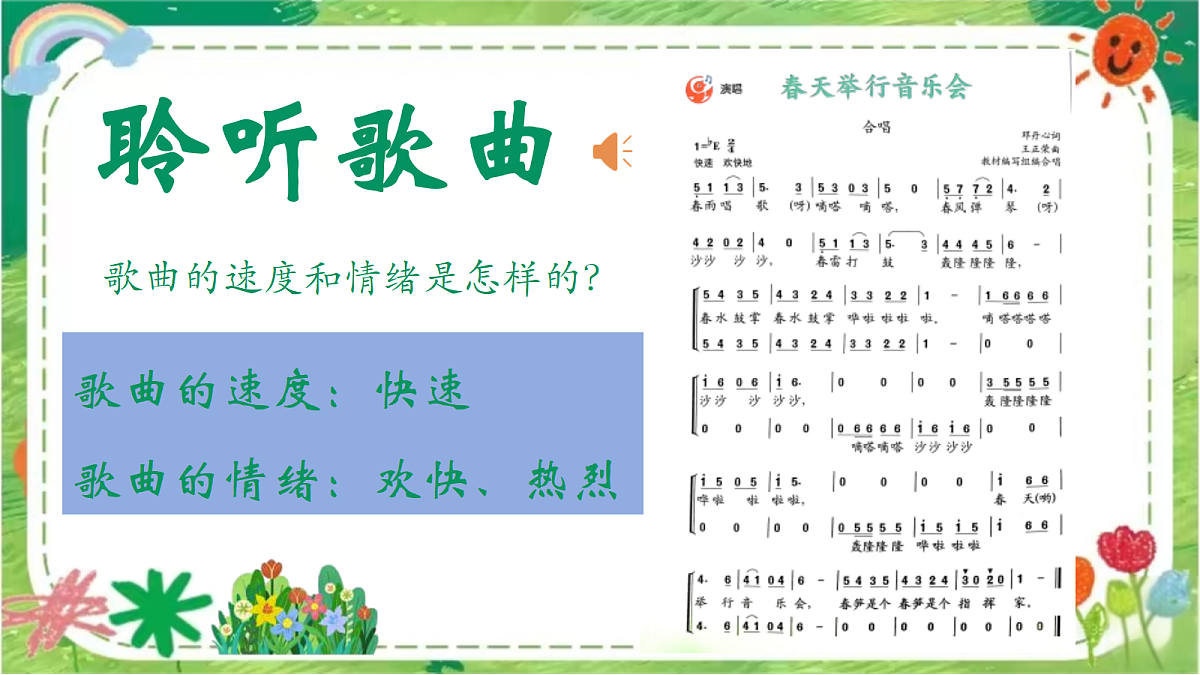 18270030第3页