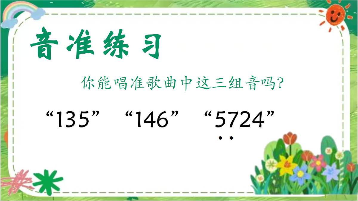 18270030第5页