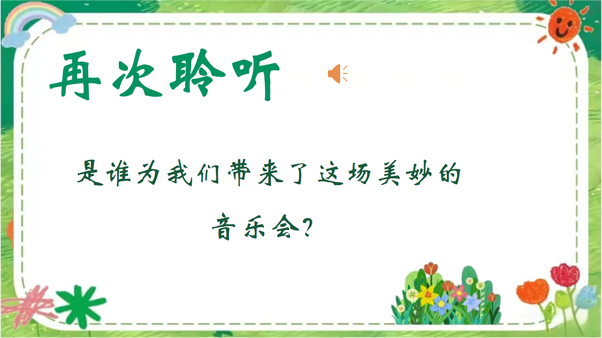 18270030第7页
