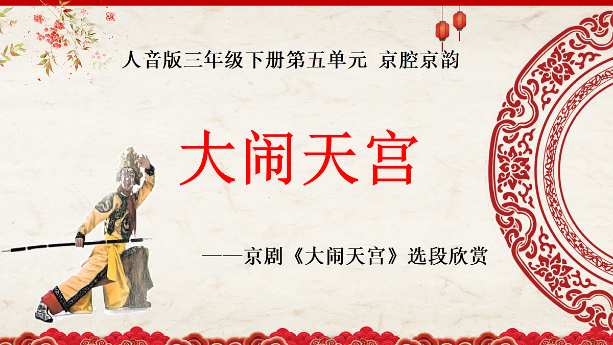 18270208第1页