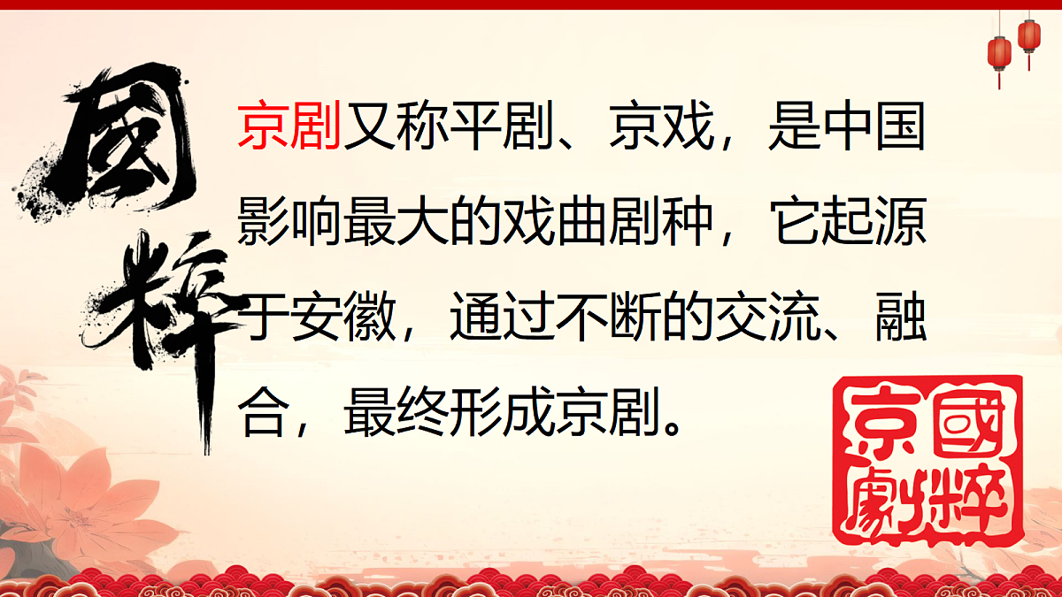 18270208第3页