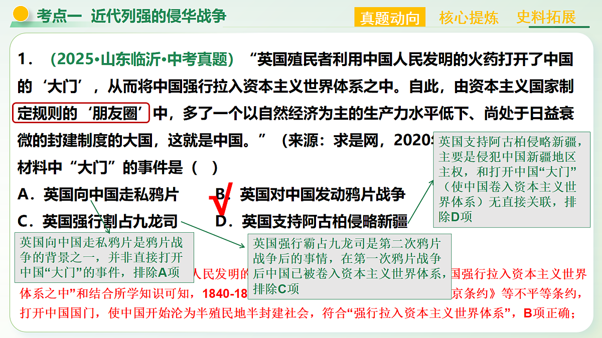 18270352第4页