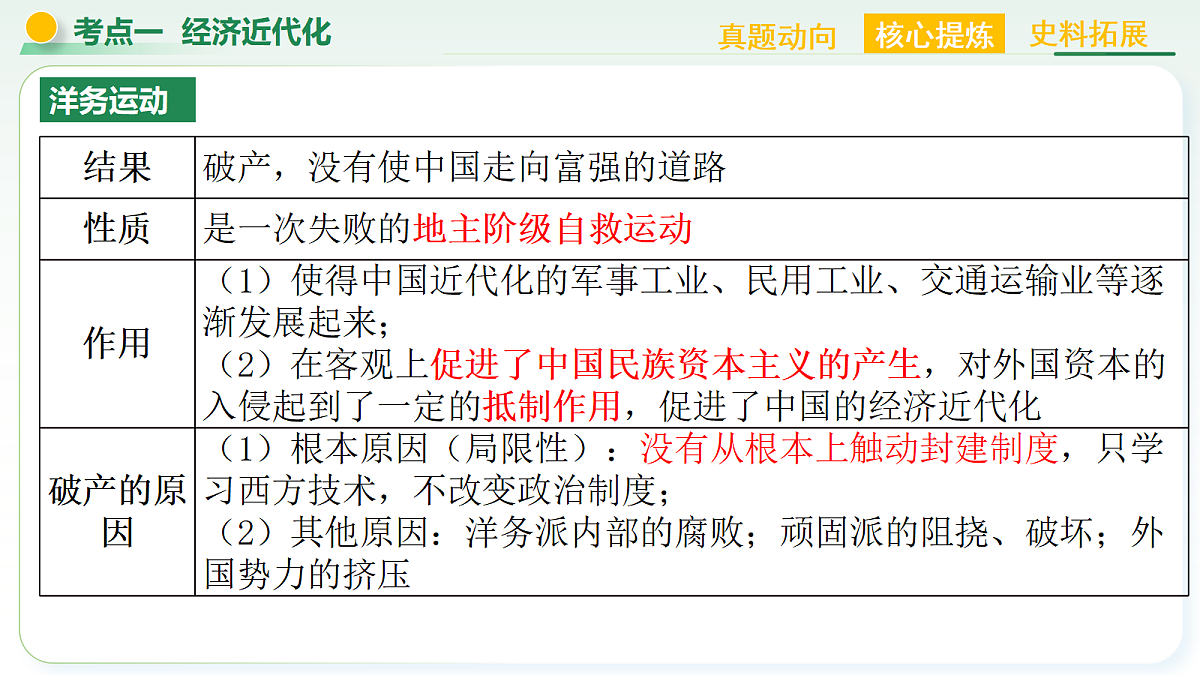 18270353第8页
