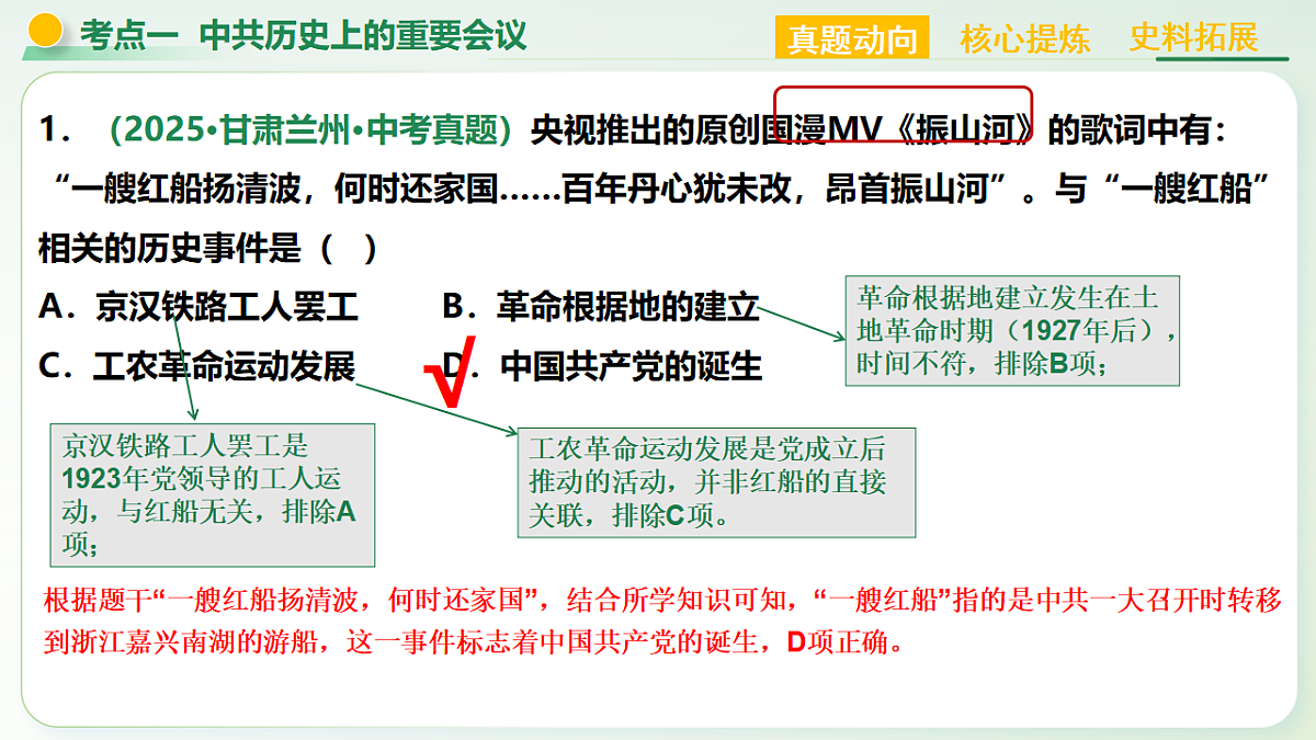 18270354第4页