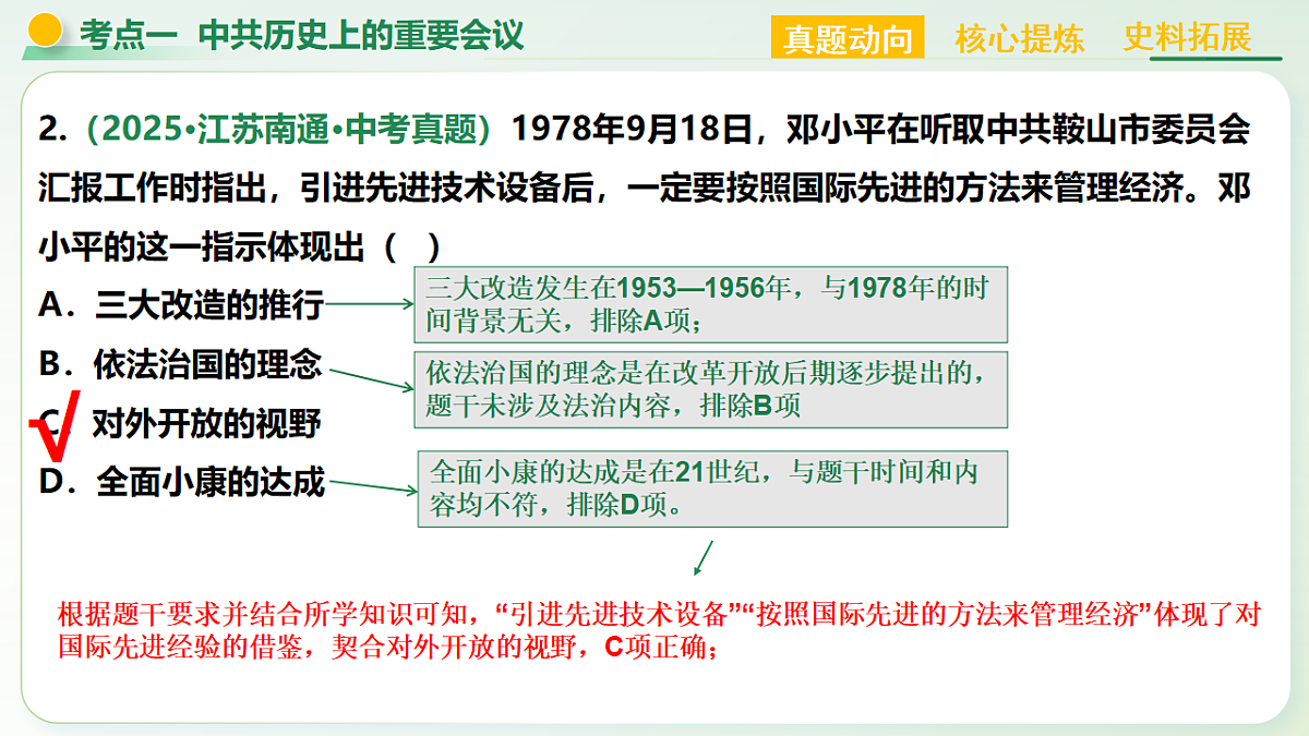 18270354第5页