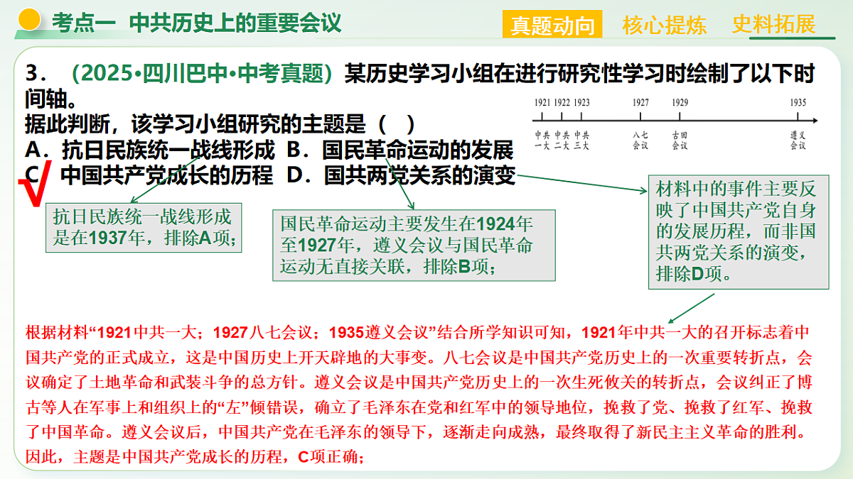 18270354第6页