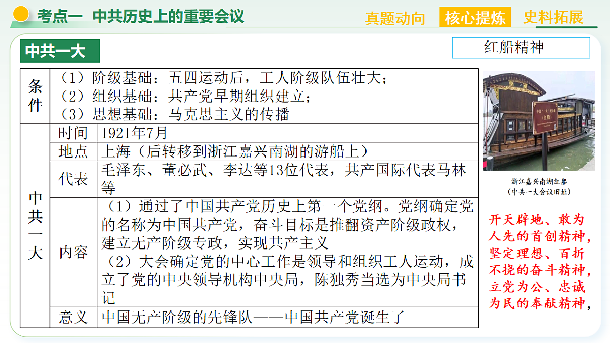 18270354第7页