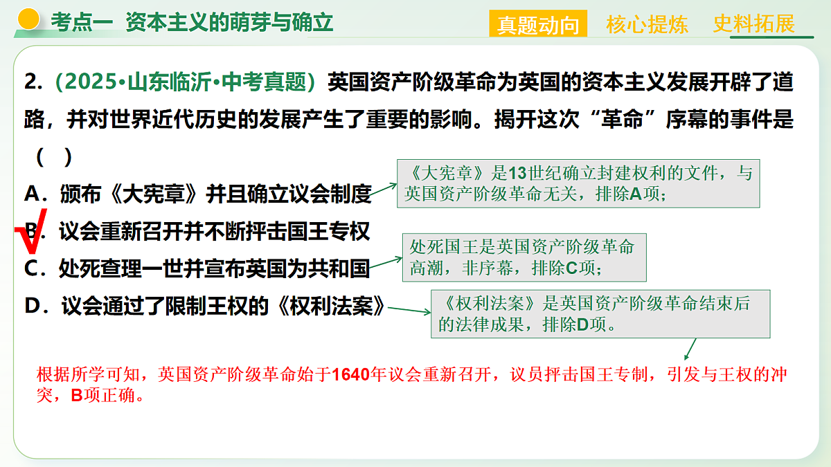18270357第5页