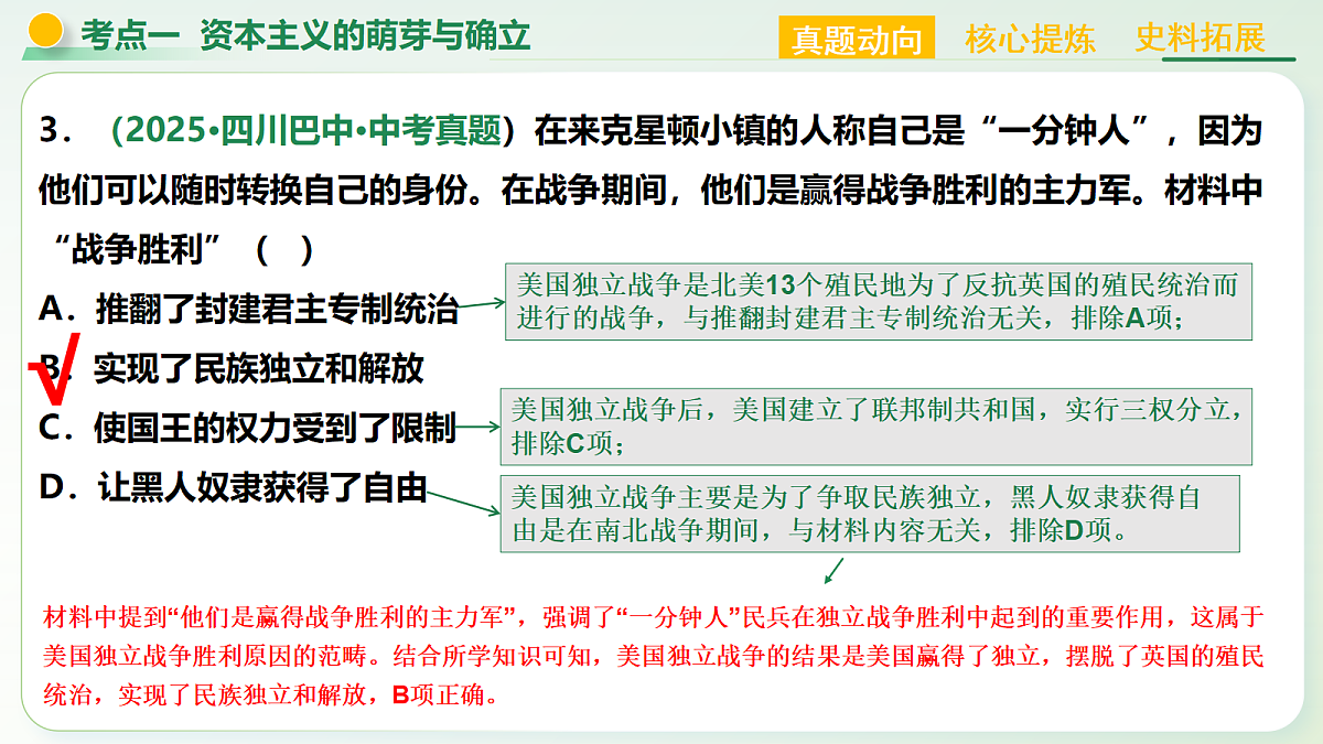 18270357第6页