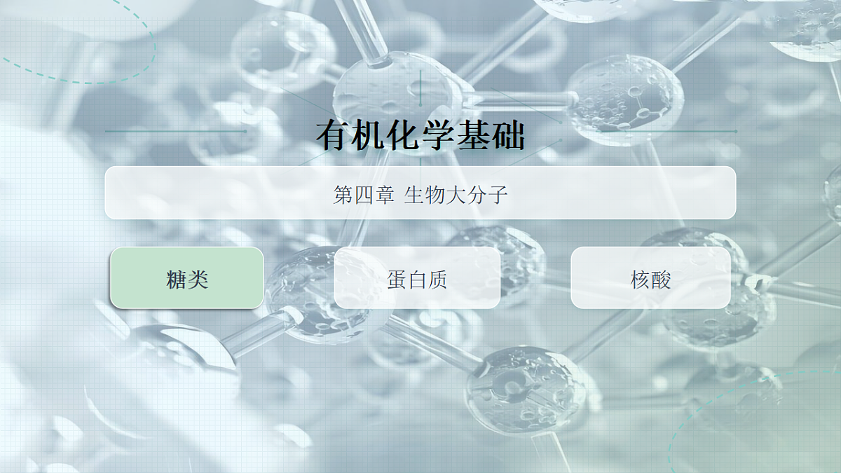 18270361第1页