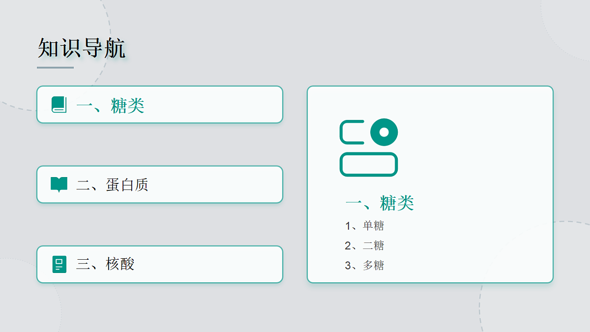 18270361第2页