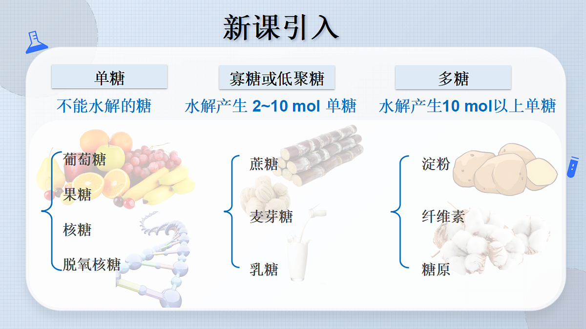 18270361第6页