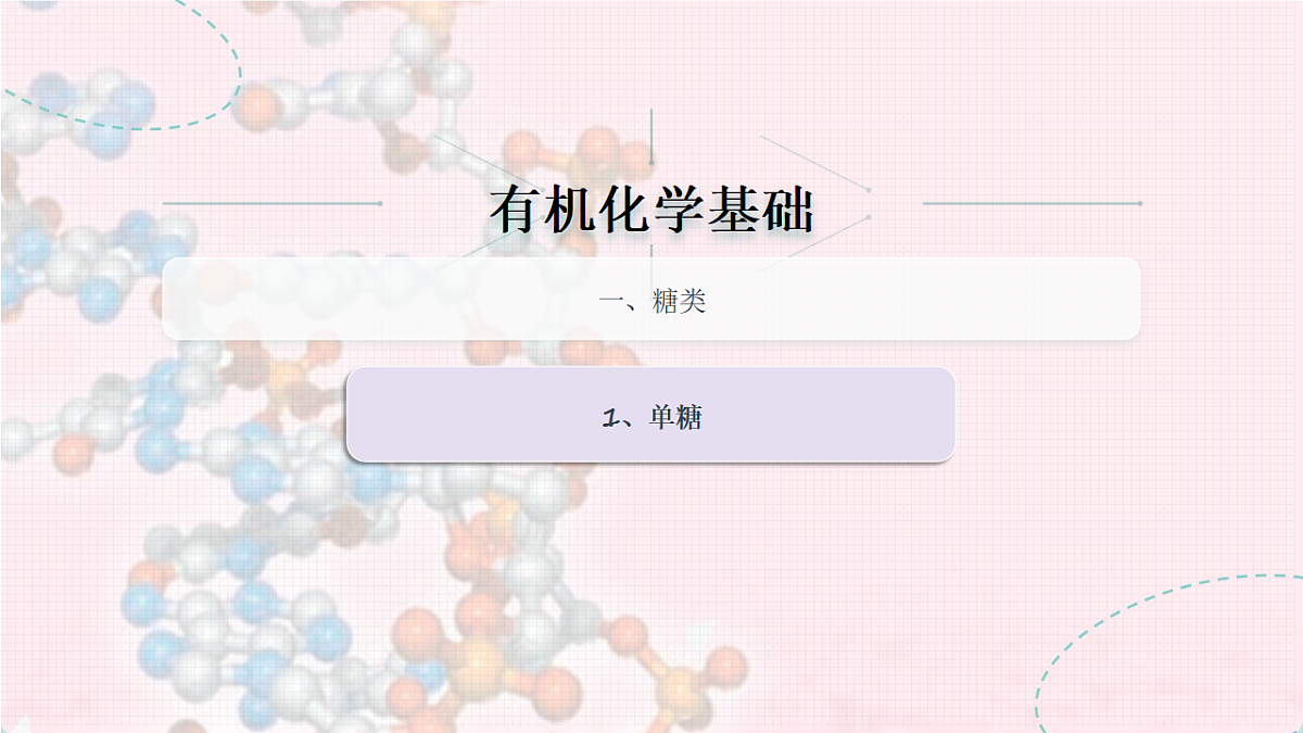 18270361第7页