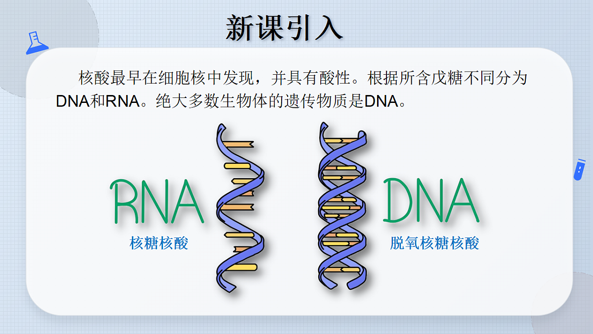18270363第3页