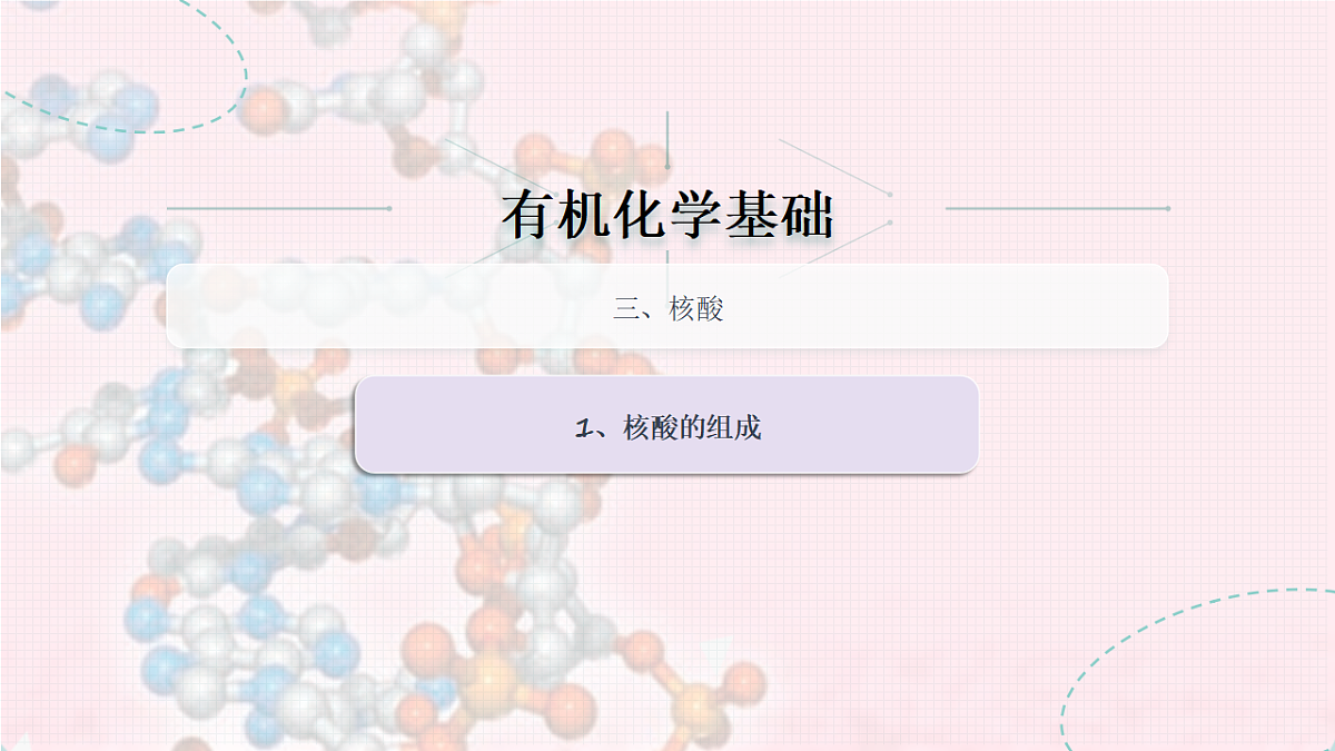 18270363第4页