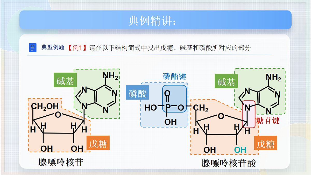 18270363第6页