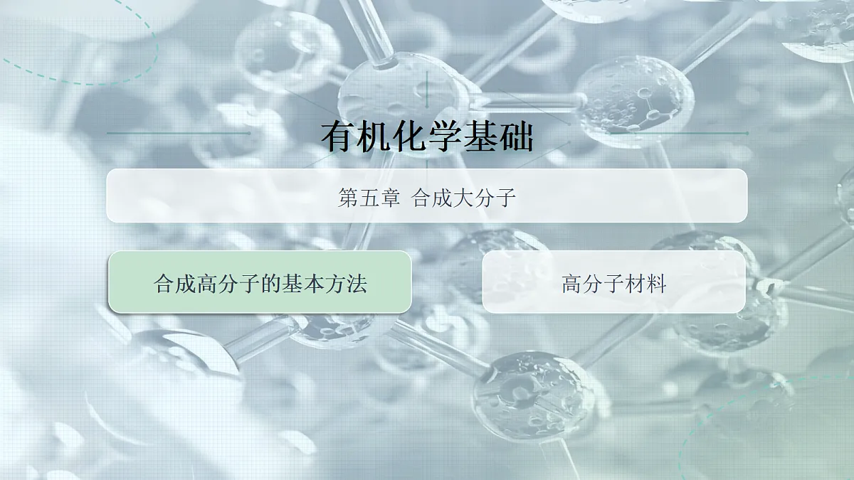 18270364第1页