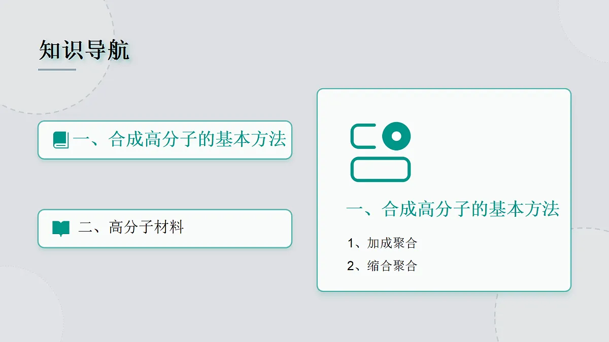 18270364第2页