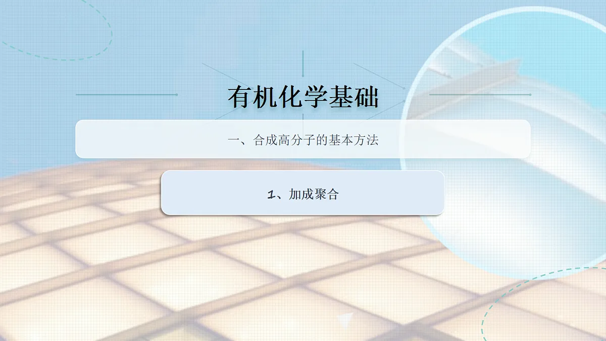 18270364第5页