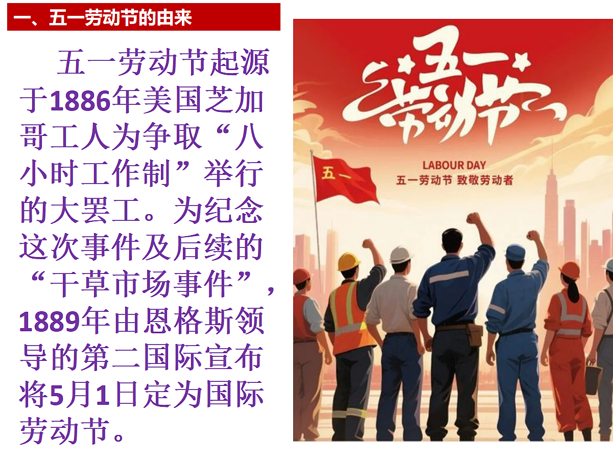 18270484第2页