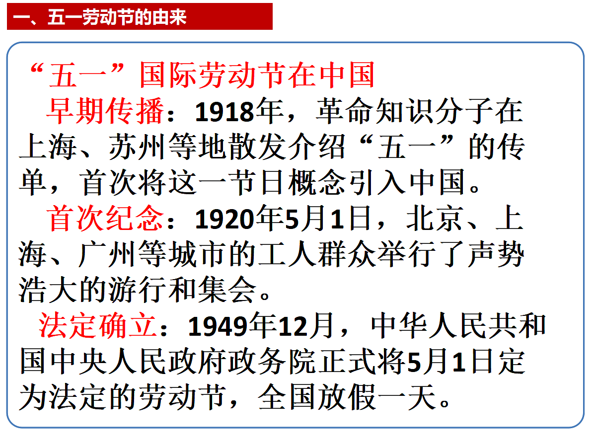 18270484第3页