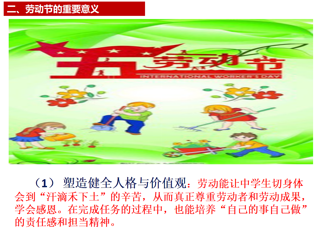 18270484第4页