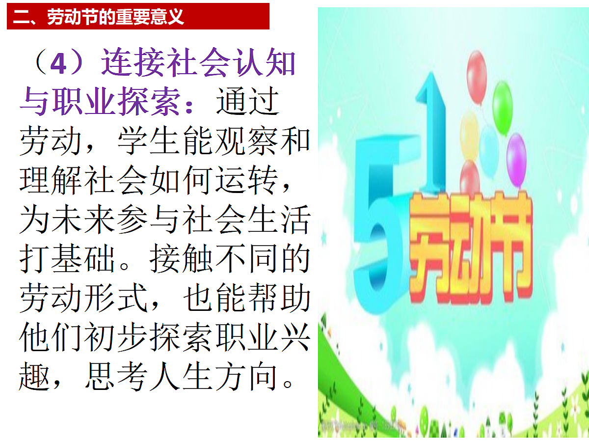 18270484第7页