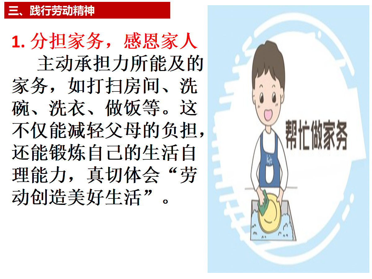 18270484第8页