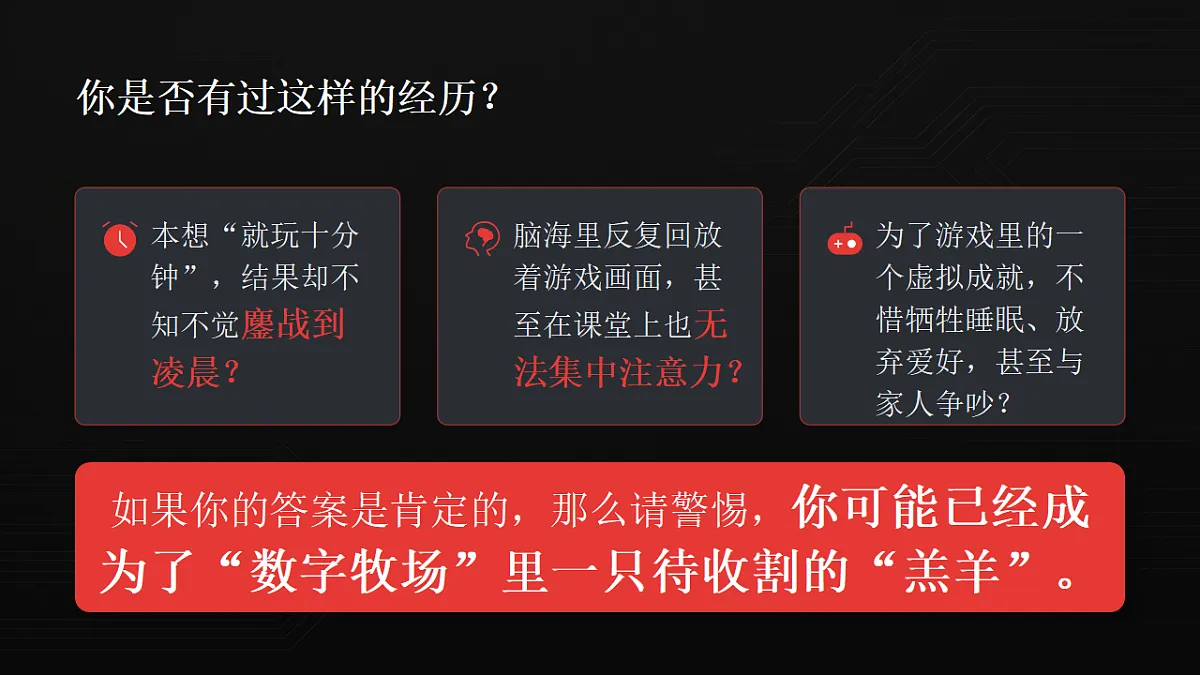 18270488第2页