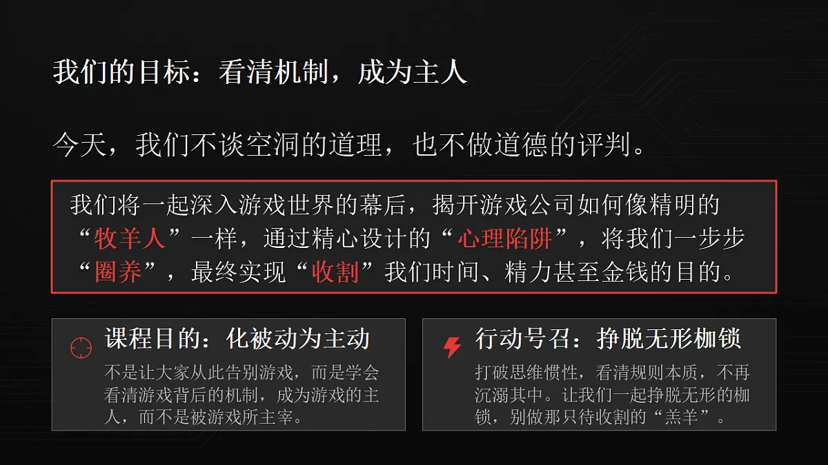 18270488第3页