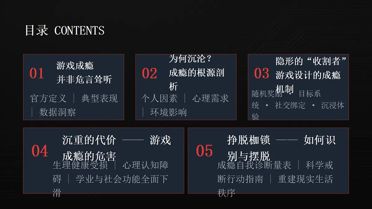 18270488第4页