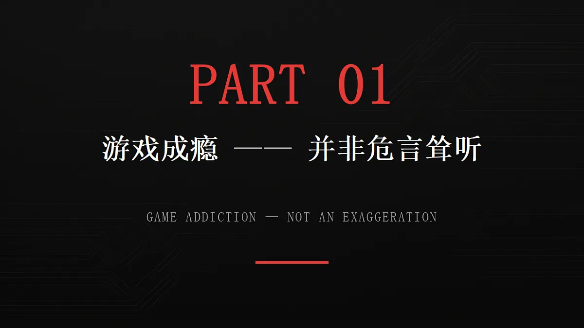 18270488第5页