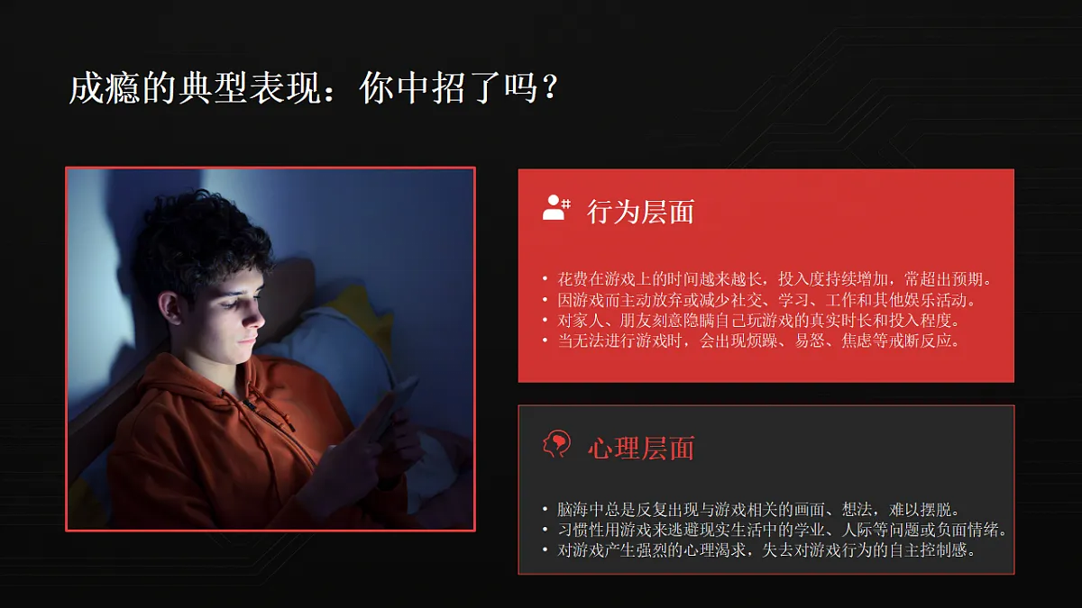 18270488第7页