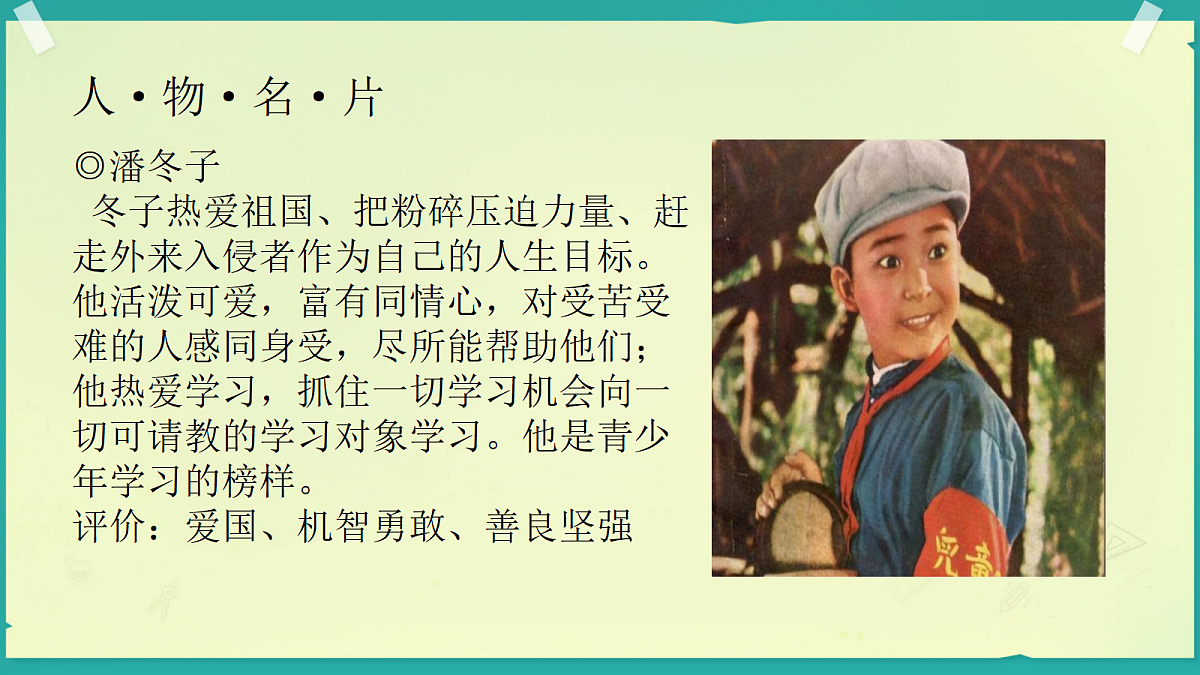 18270496第4页
