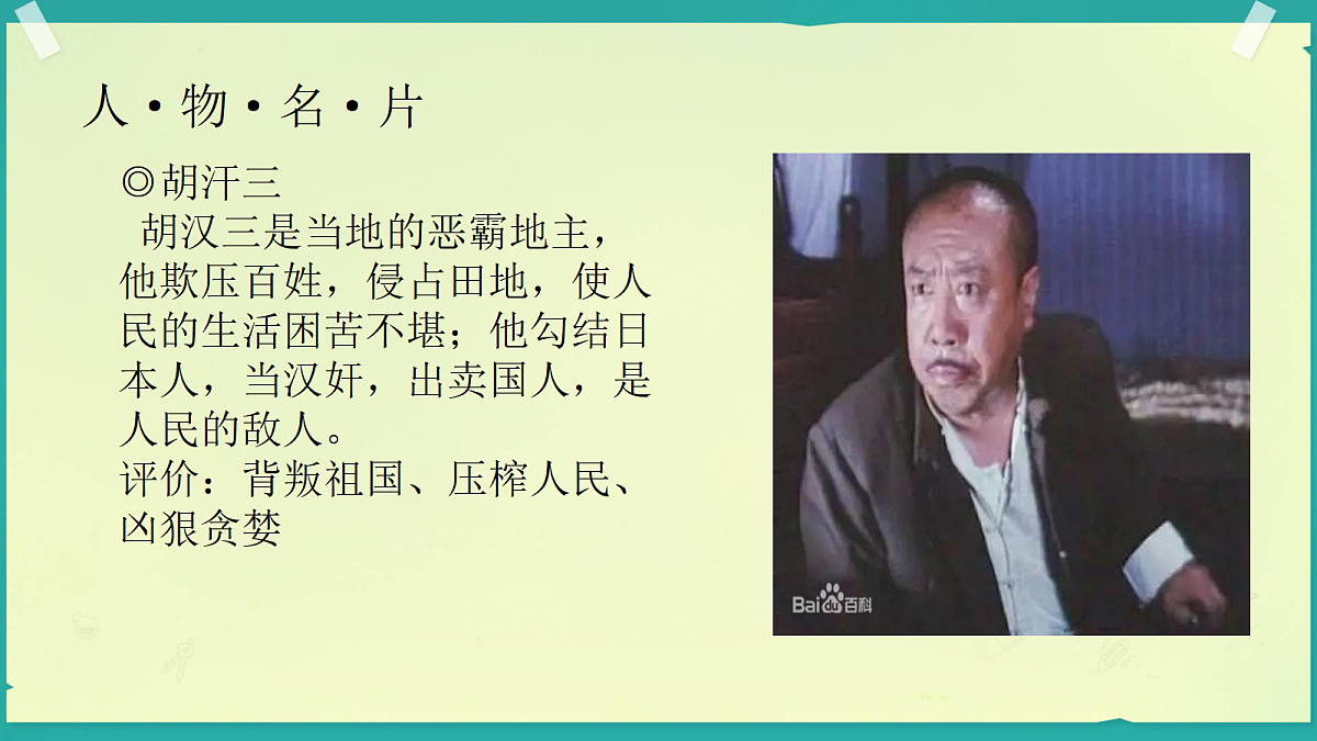 18270496第5页