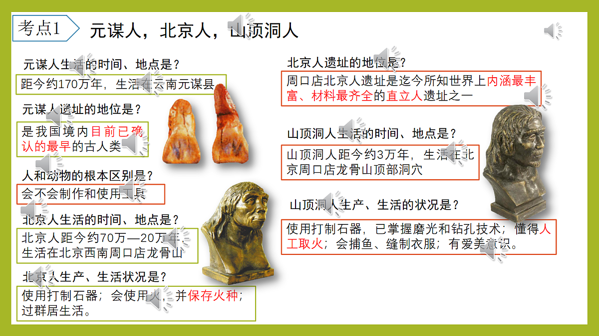 18270977第2页