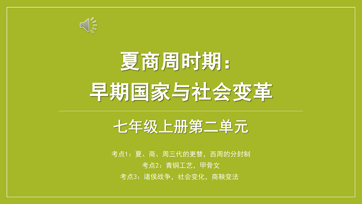 18270977第4页